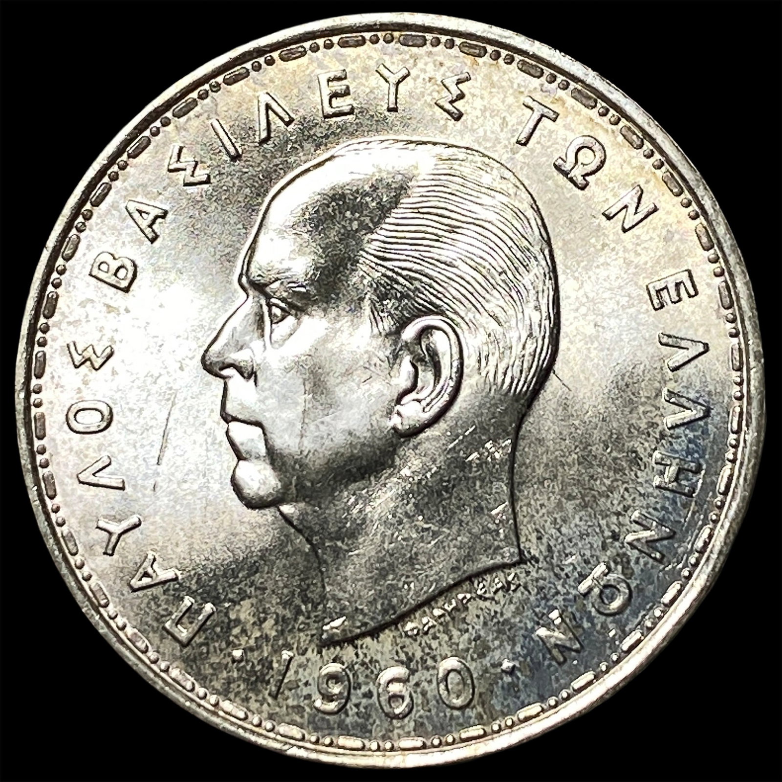 1960 Greece 20 Silver Drachmai: 1960 Greece 20 Silver Drachmai