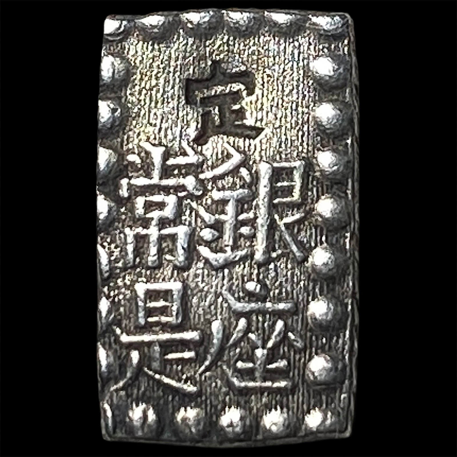 Japan Silver Shu - 2