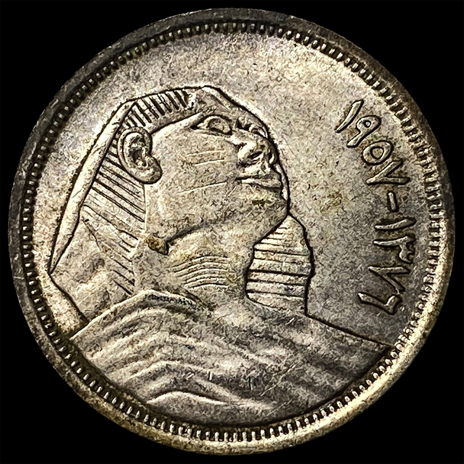 1957 [1376] Egypt Silver 5 Piastres (1 of 2)