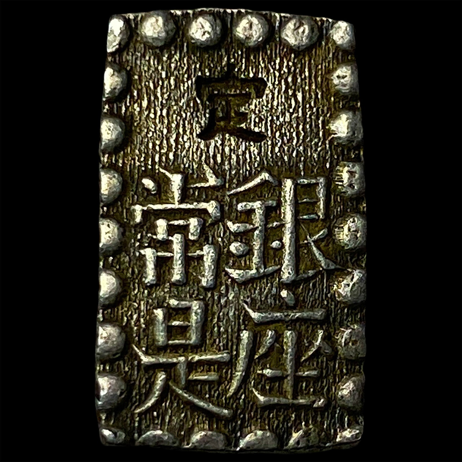 Japan Silver Shu - 2