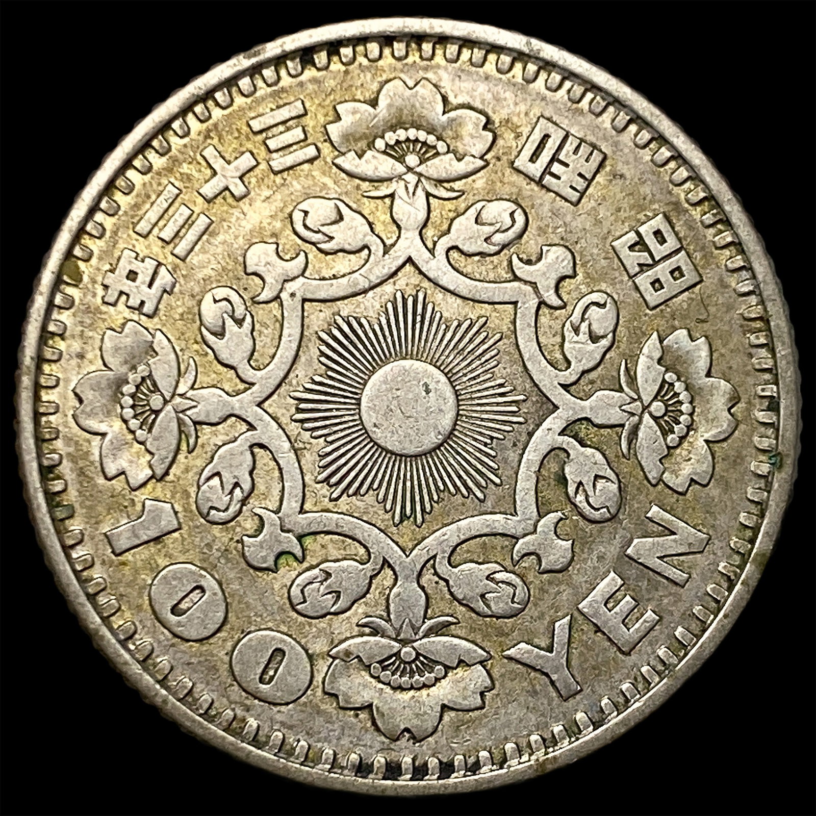 1957-1958 Japan Silver 100 Yen: 1957-1958 Japan Silver 100 Yen