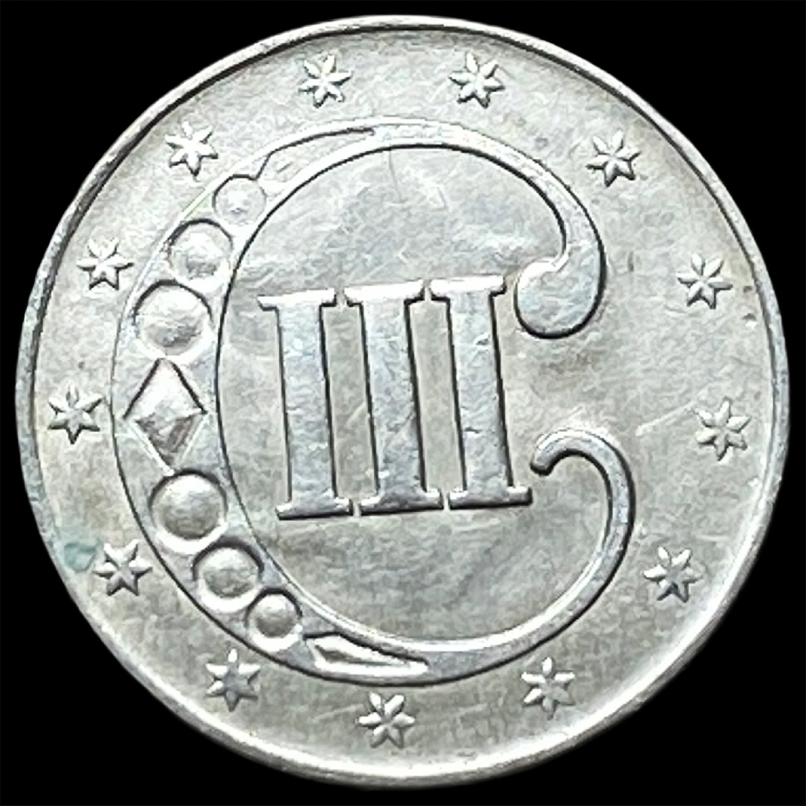 1852 Silver Three-Cent Piece UNCIRCULATED - 2