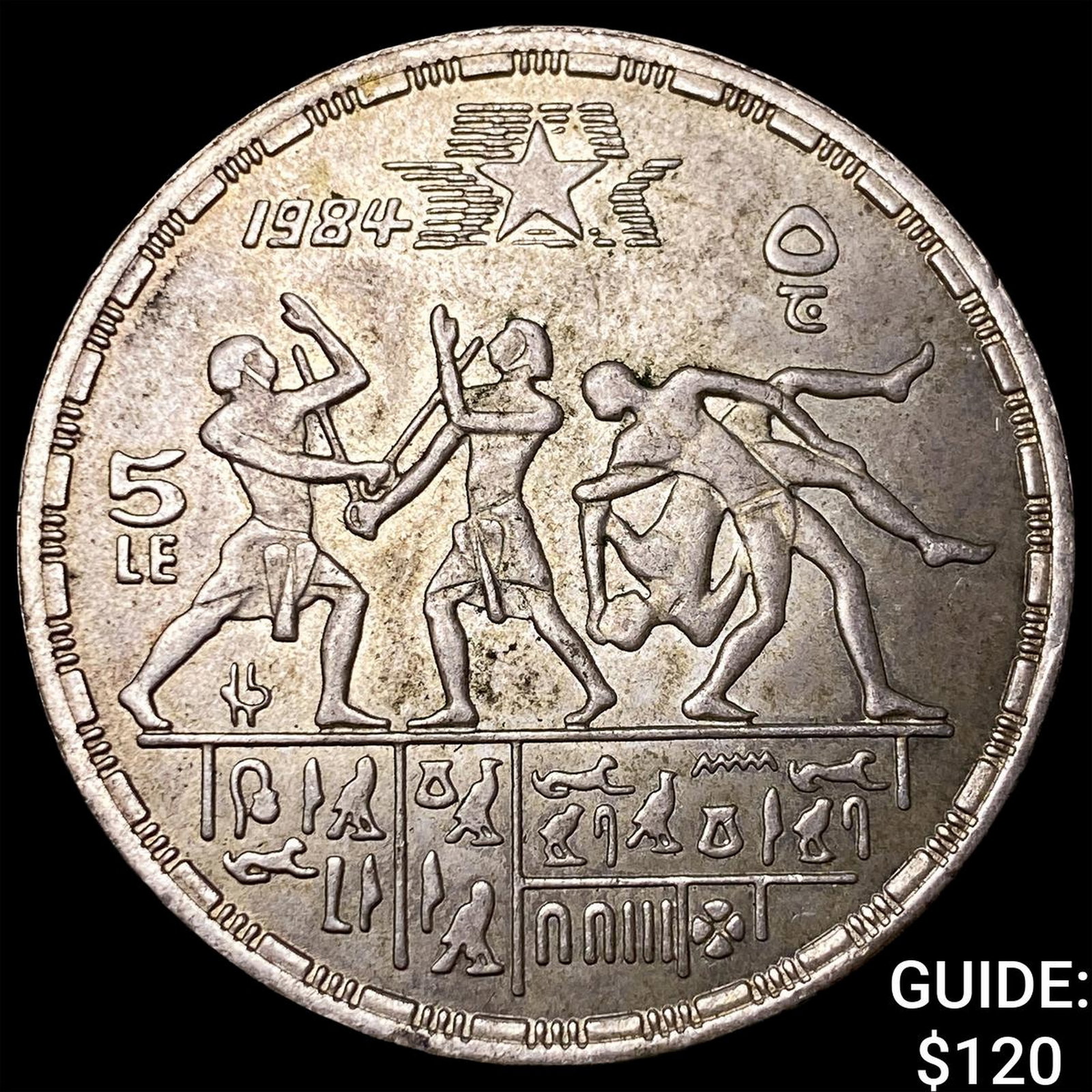 1984 Egypt Silver 5 Pounds-Los Angeles Olympics: 1984 Egypt Silver 5 Pounds-Los Angeles Olympics
