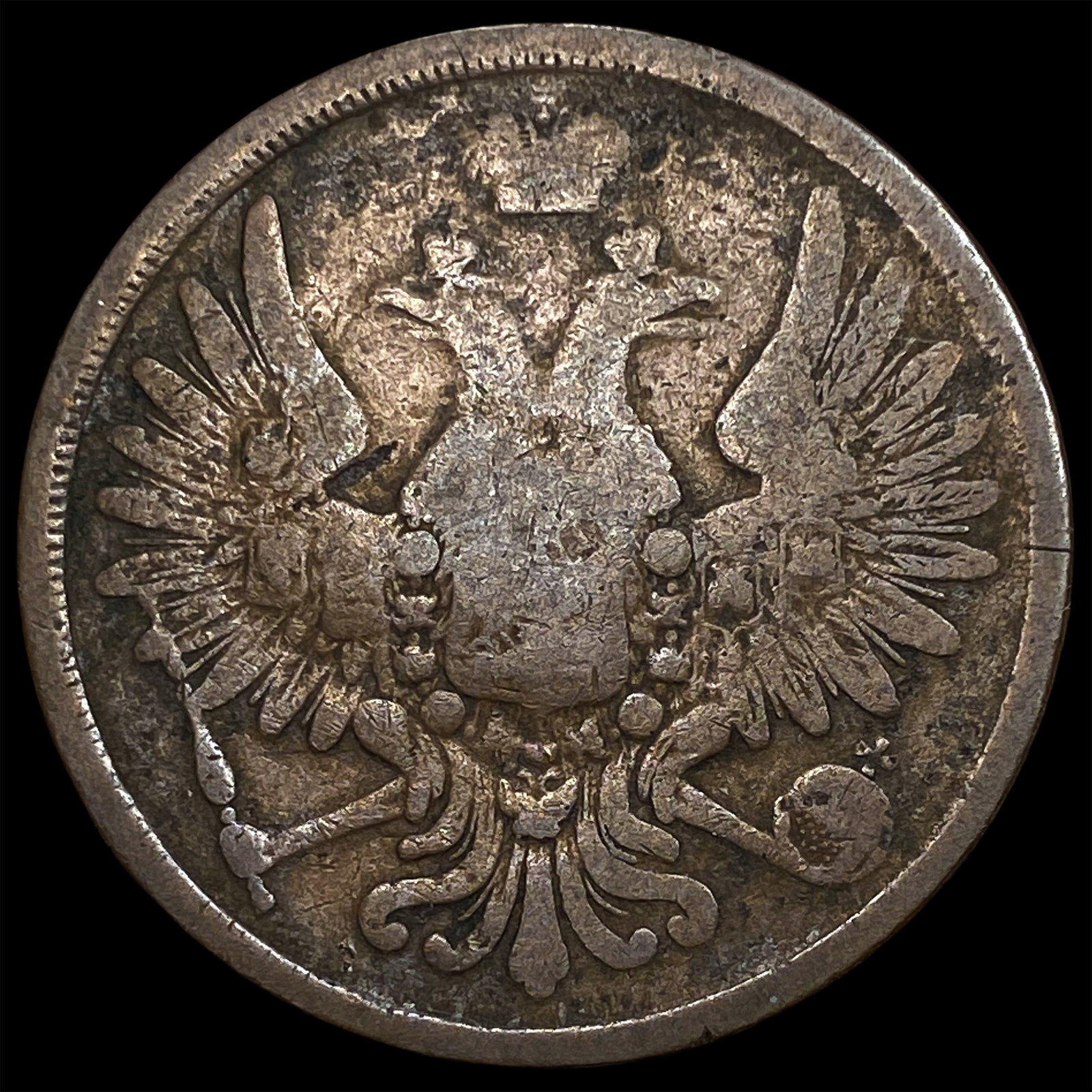 1857 EM Russia Copper 3 Kopeks (1 of 2)