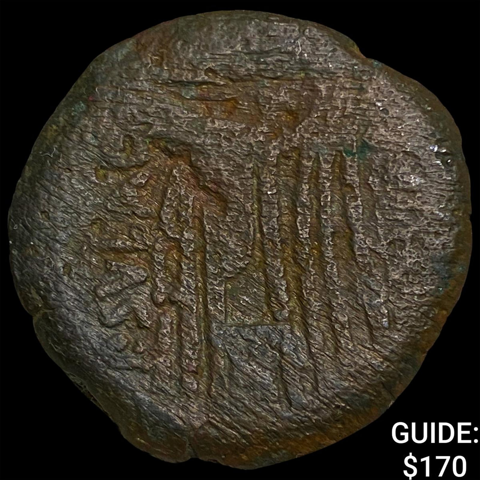 Roman Reupublic Anonymous 157 BC Bronze Aes: Roman Reupublic Anonymous 157 BC Bronze Aes
