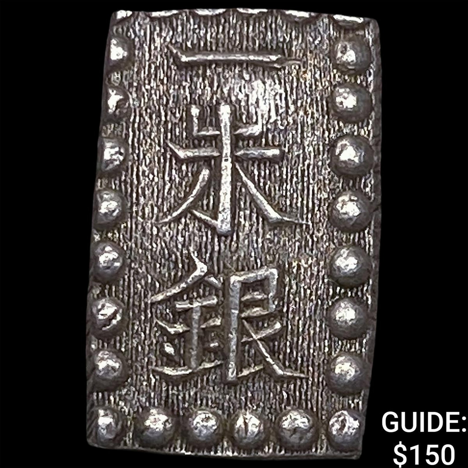 Japan Silver Shu (1 of 2)