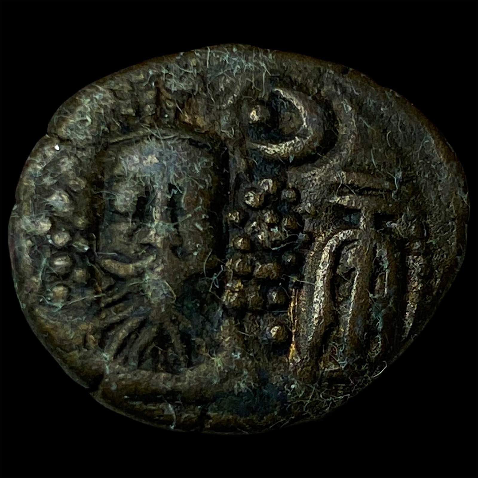 Elymais Kamnaskires Orodes III 140 AD Bronze Drachm: Elymais Kamnaskires Orodes III 140 AD Bronze Drachm