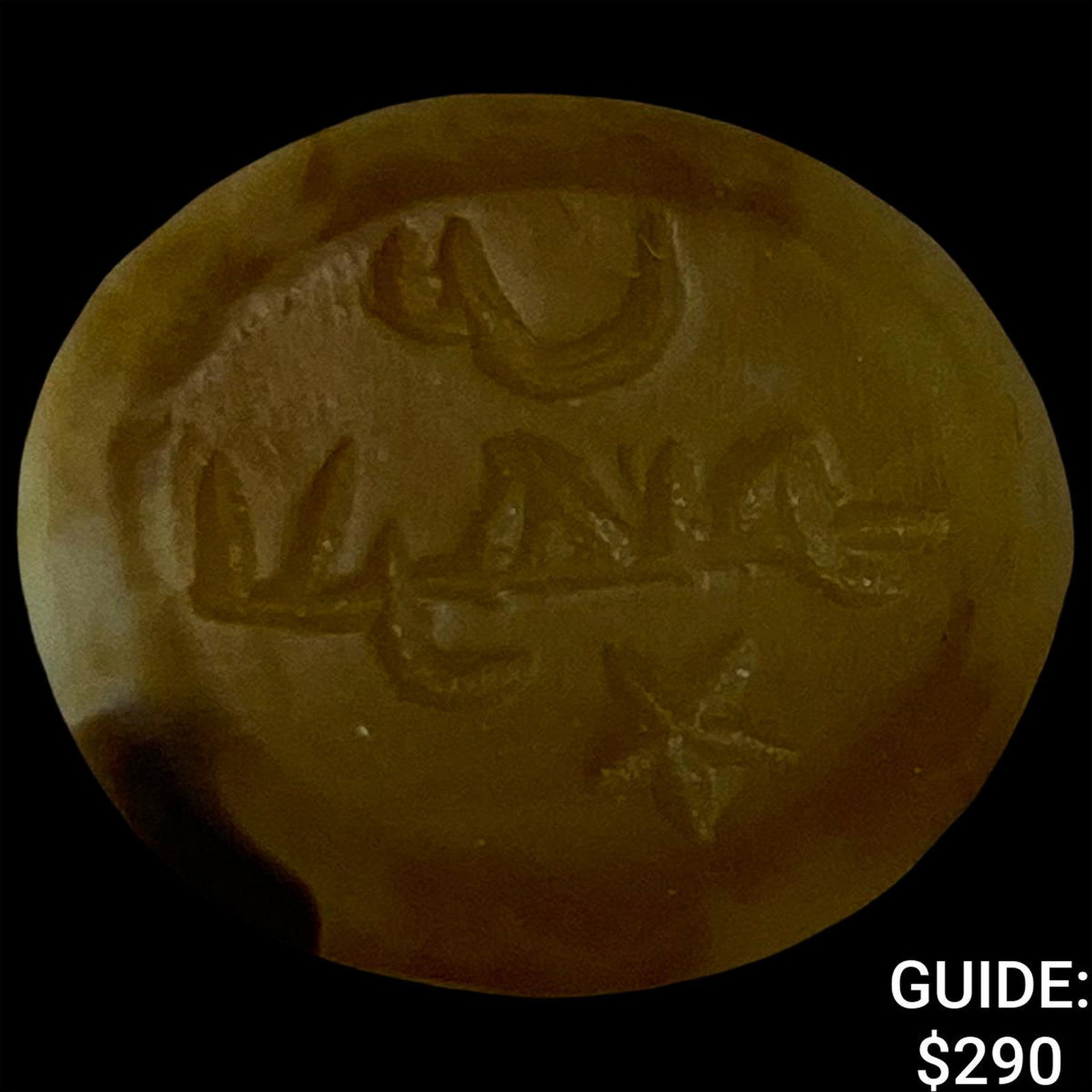 8th-10th Century Islamic Dynasts Agate Seal RIng (1 of 2)