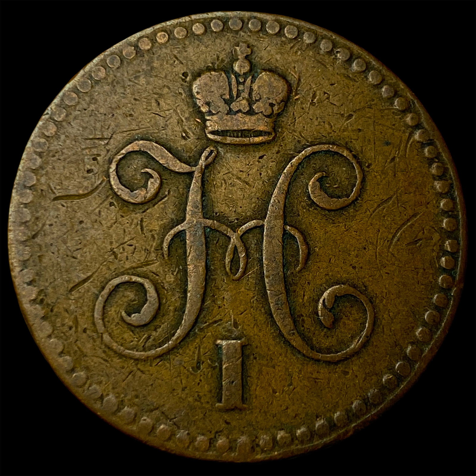 1840 Russia Copper 3 Kopeks: 1840 Russia Copper 3 Kopeks