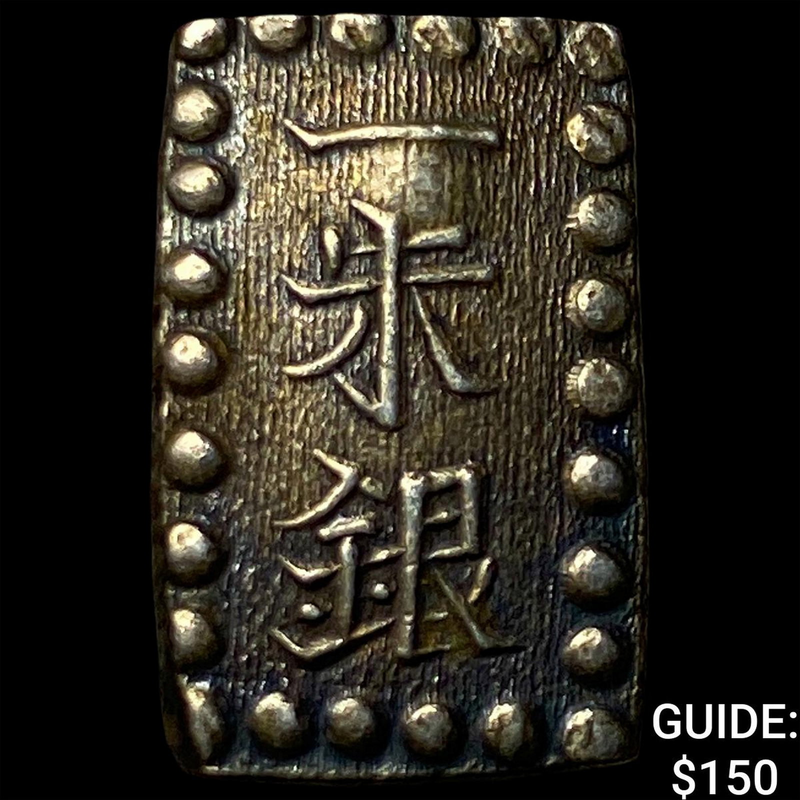 Japan Silver Shu (1 of 2)