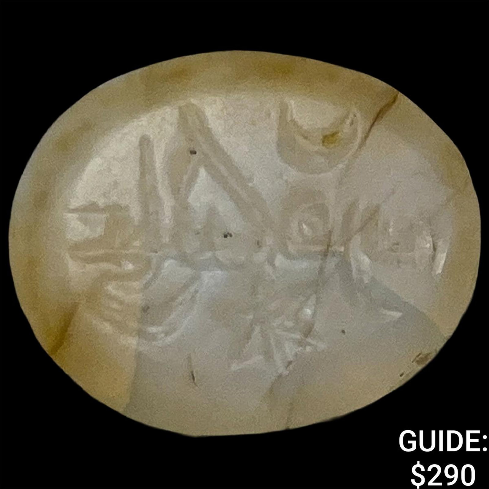 8th-10th Cent. AD Islamic Dynasts Agate Seal RIng (1 of 2)