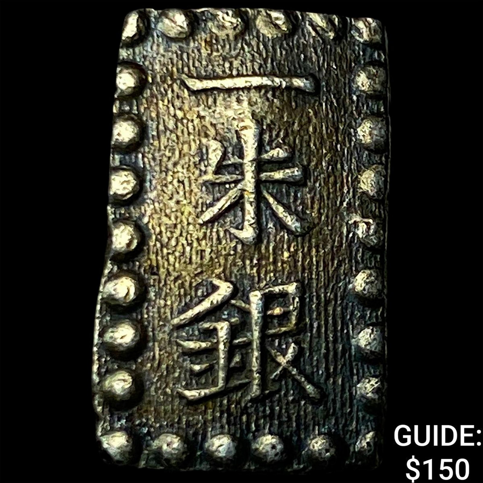 Japan Silver Shu (1 of 2)
