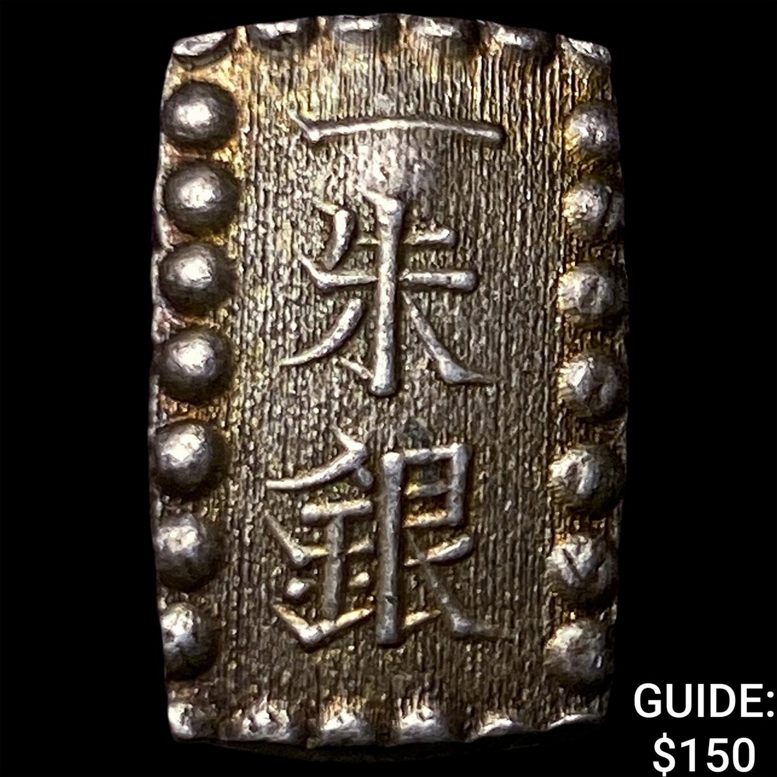 Japan Silver Shu (1 of 2)