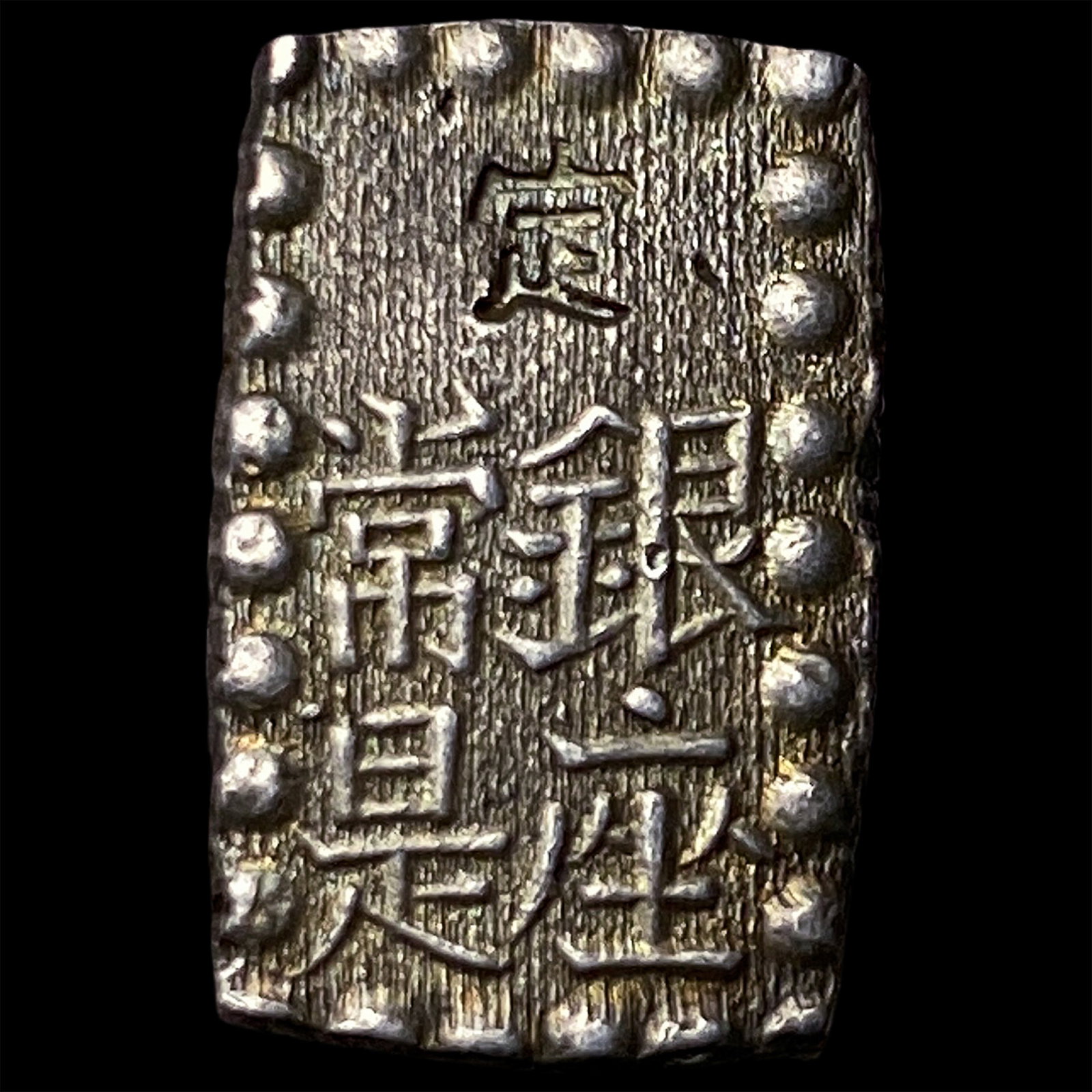 Japan Silver Shu - 2