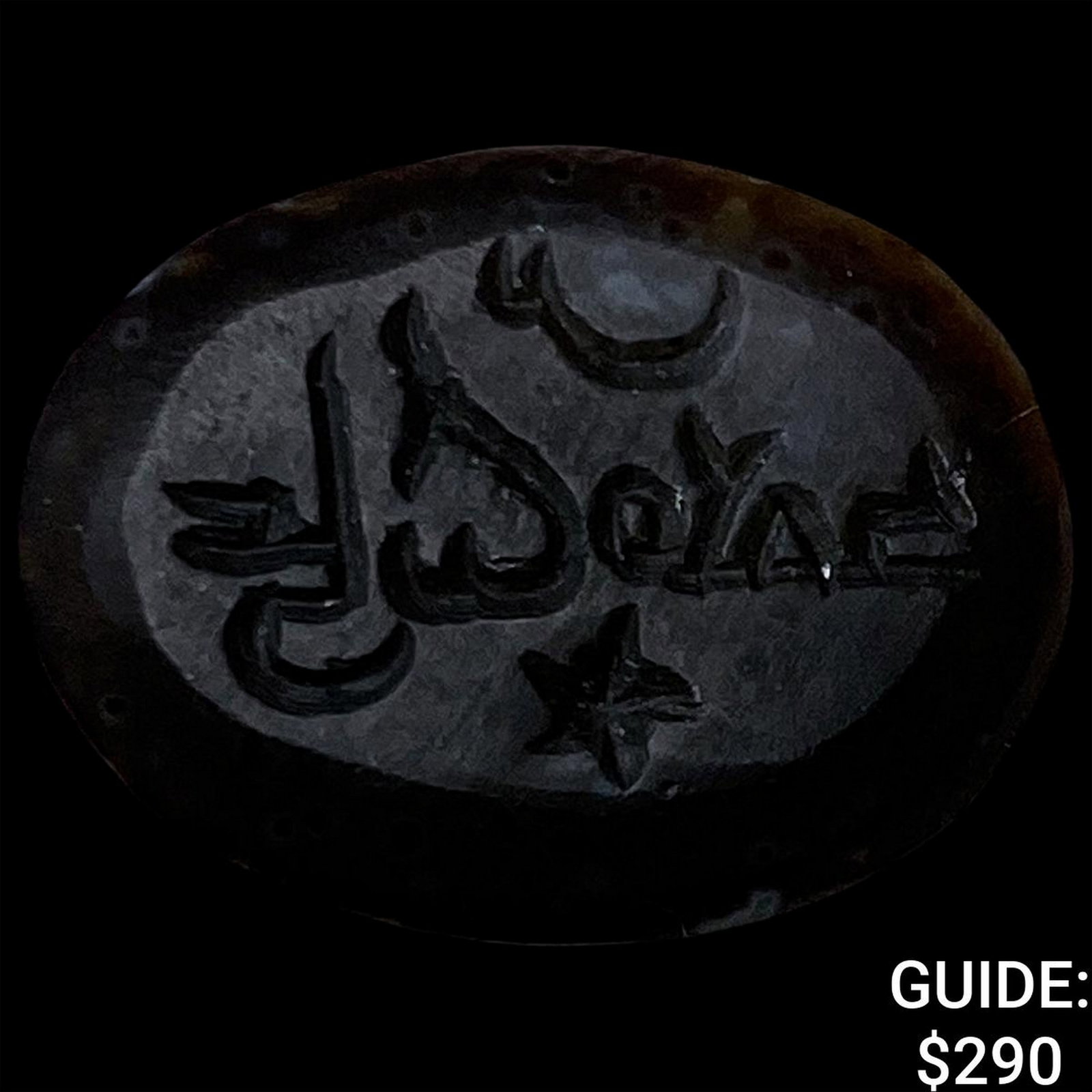 8th-10th Cent. Islamic Dynasts Agate Seal RIng (1 of 2)