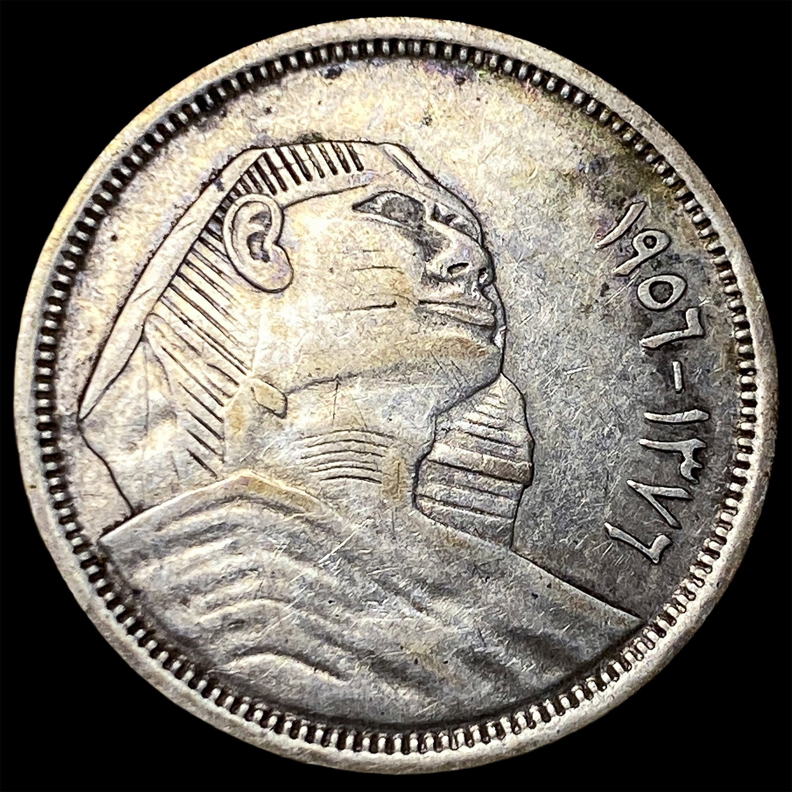 1956 Egypt Silver 5 Piastres (1 of 2)