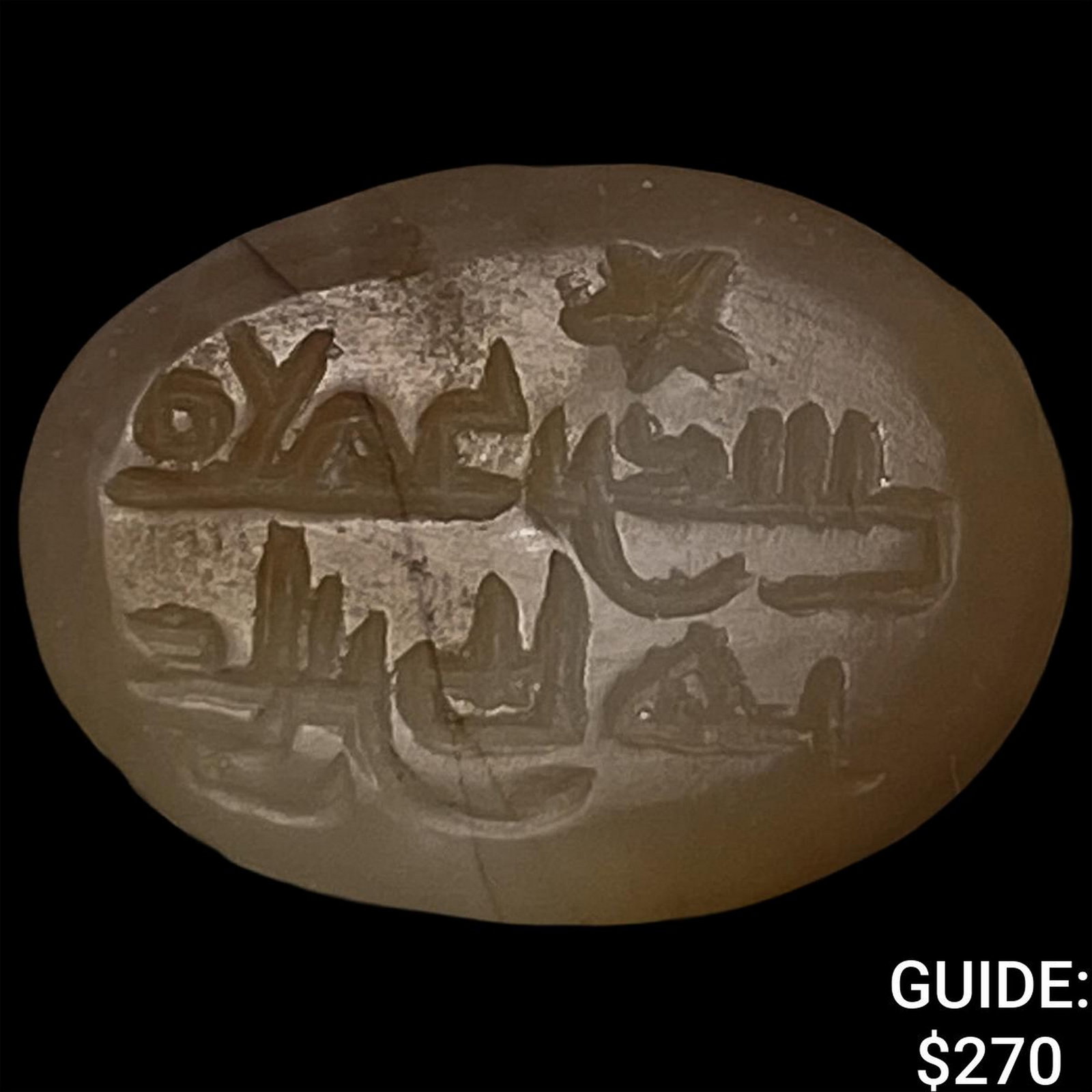 8th-10th Century Islamic Dynasts Agate Seal Ring (1 of 2)