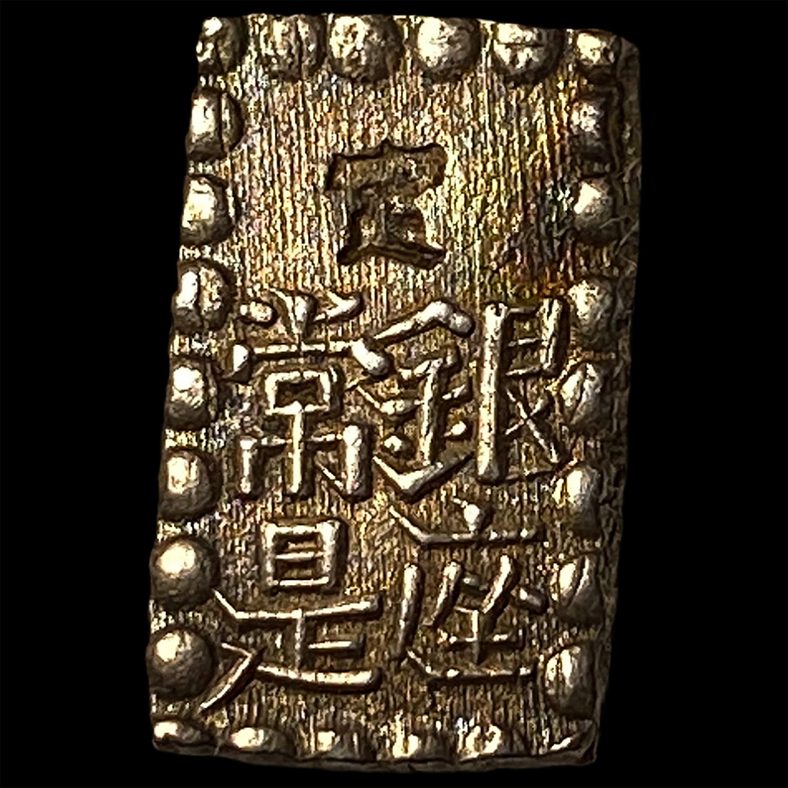Japan Silver Shu - 2