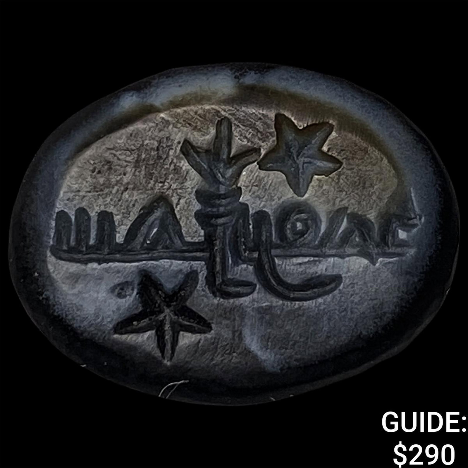 8th-10 Cent. AD Islamic Dynasts Agate Seal Ring (1 of 2)