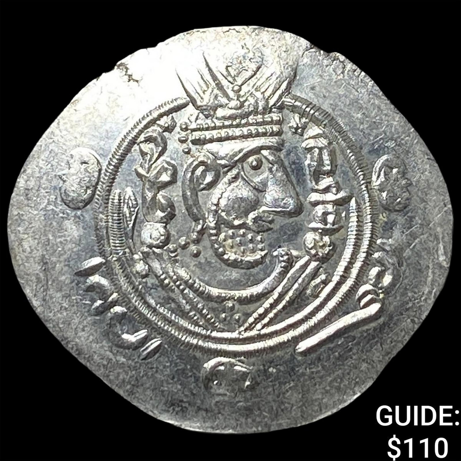 Tabaristan 780-796 AD Silver Hemidrachm UNCIRCULATED (1 of 2)