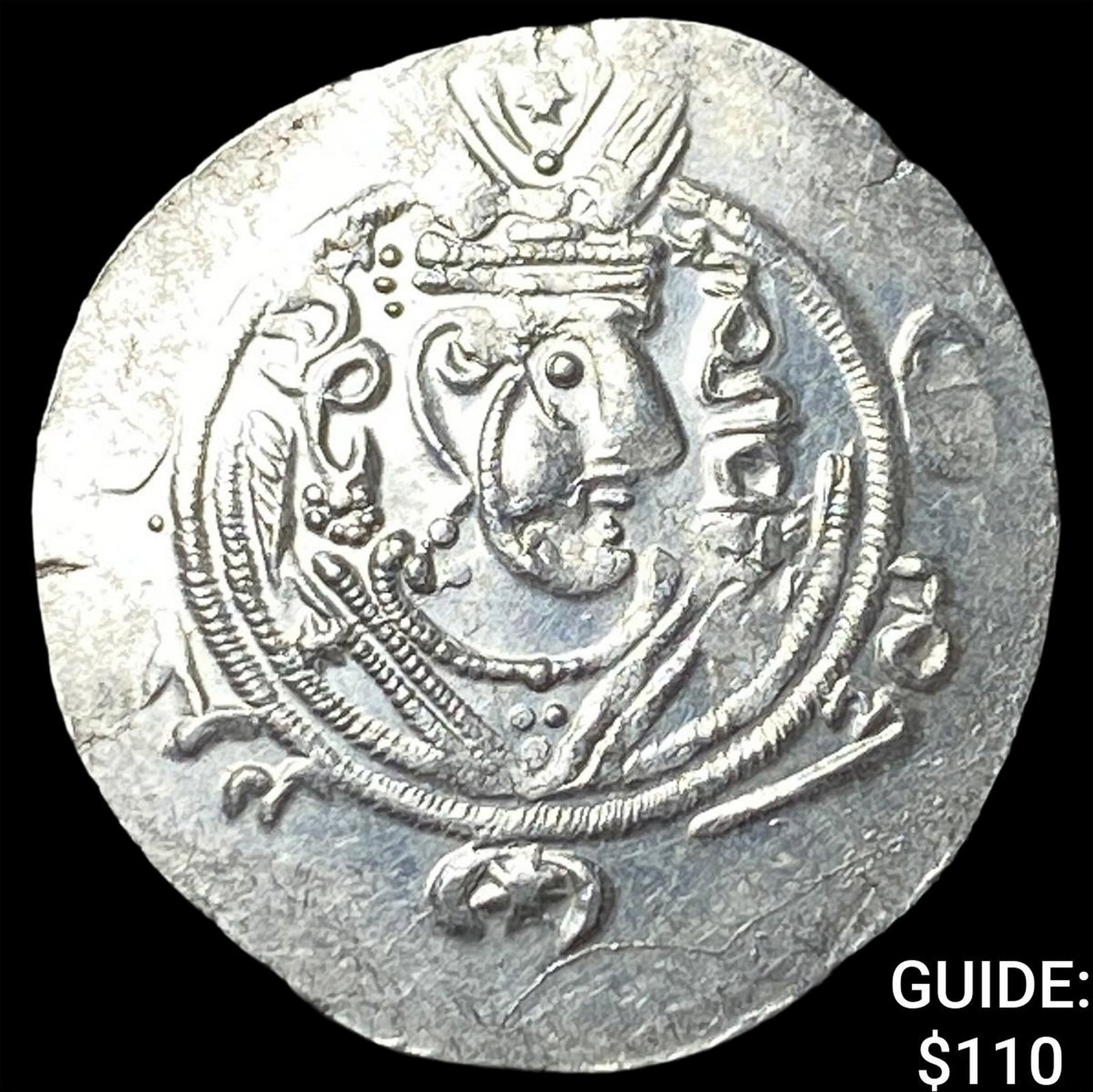Tabaristan 780-796 AD Silver Hemidrachm UNCIRCULATED (1 of 2)