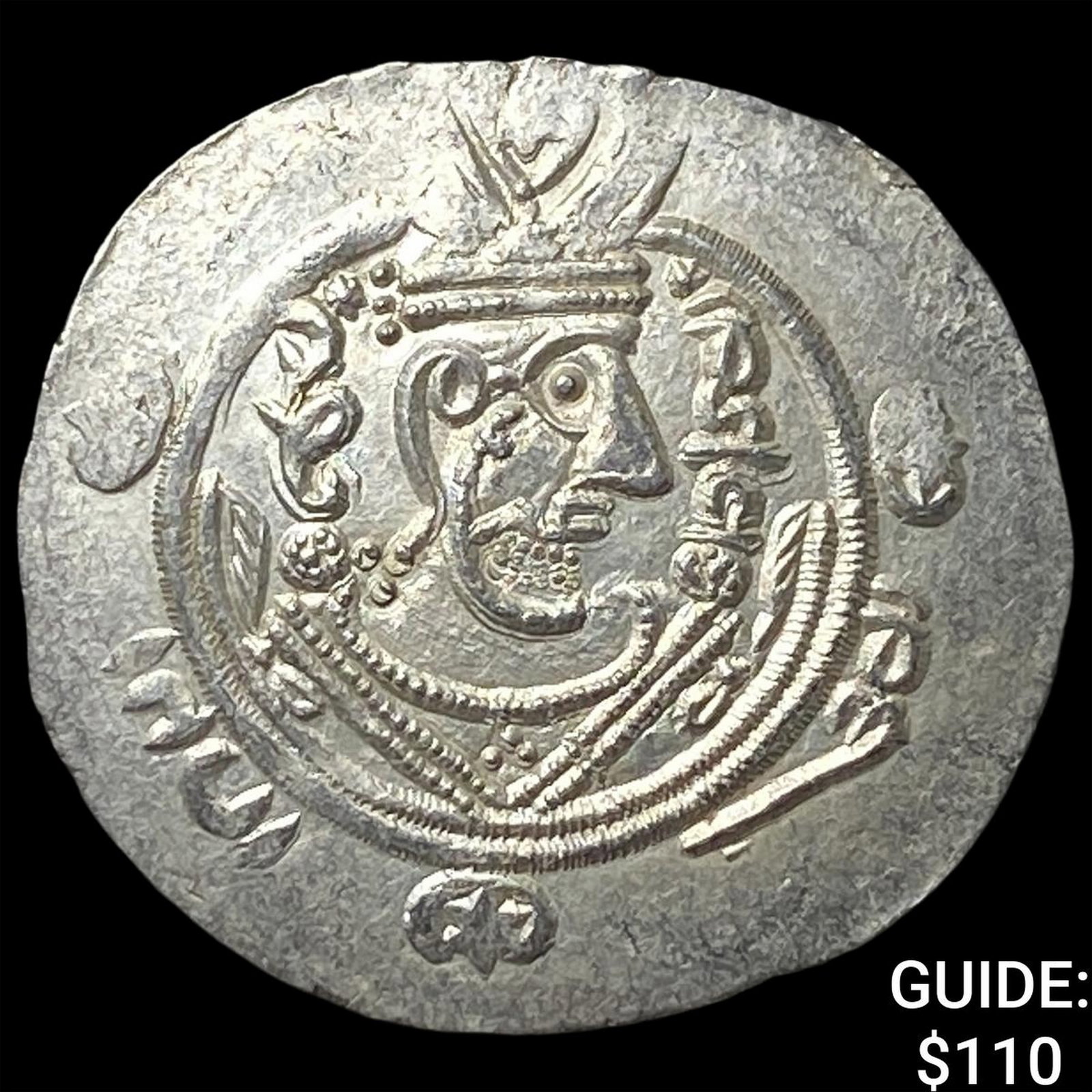 Tabaristan 780-796 AD Silver Hemidrachm UNCIRCULATED: Tabaristan 780-796 AD Silver Hemidrachm UNCIRCULATED
