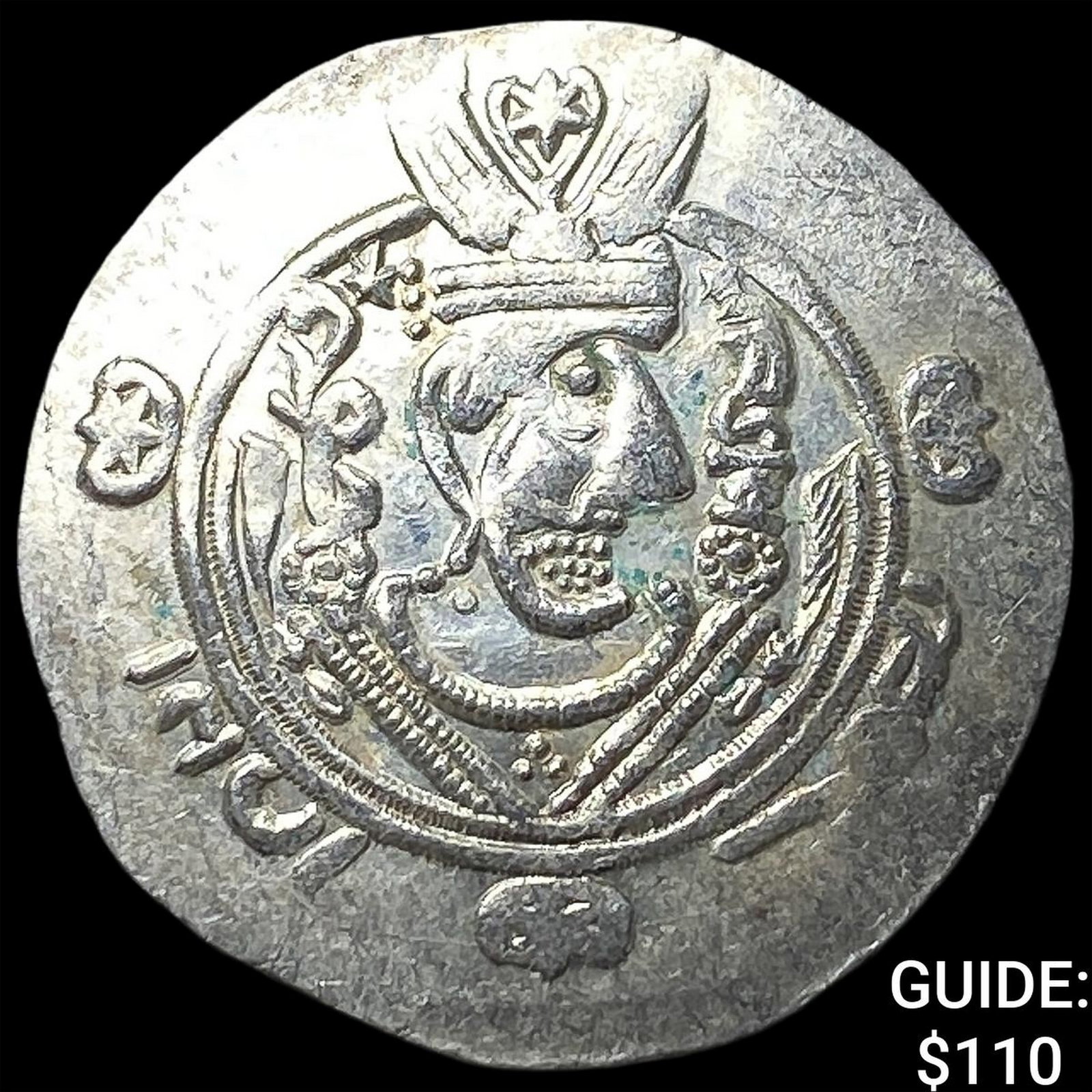 Tabaristan 780-796 AD Silver Hemidrachm UNCIRCULATED: Tabaristan 780-796 AD Silver Hemidrachm UNCIRCULATED