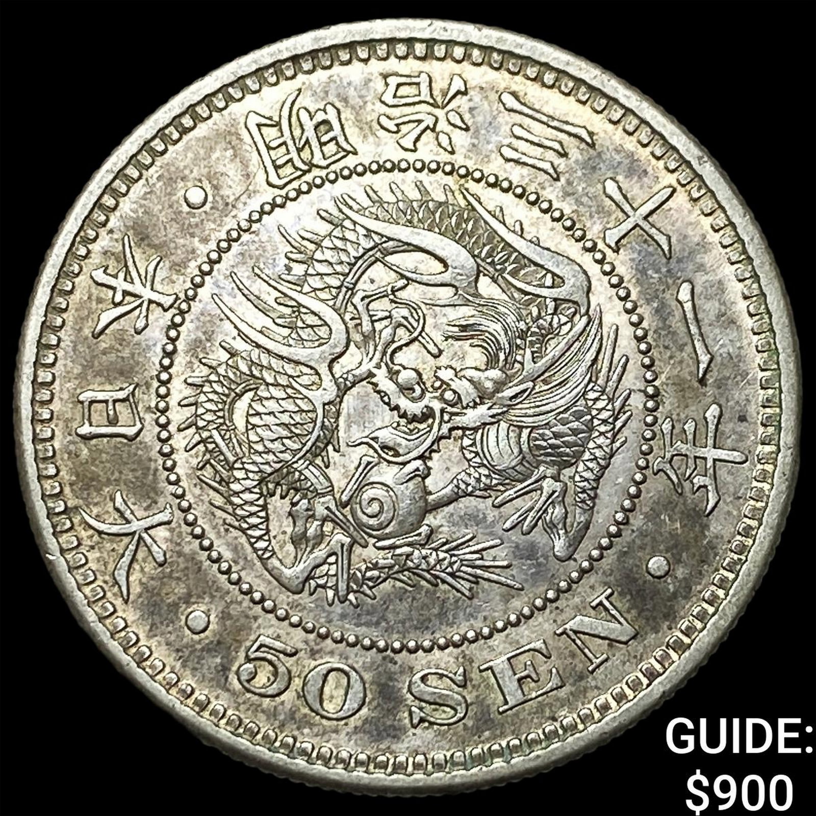 Yr.37[1904] Japan Silver 50 Sen: Yr.37[1904] Japan Silver 50 Sen