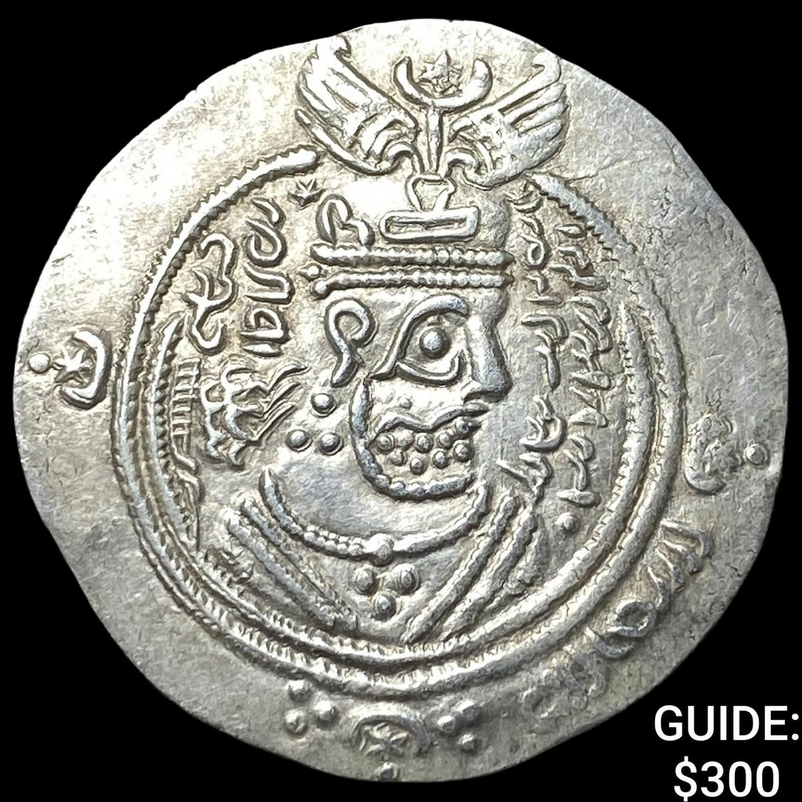 Arab-Sasan. Abdullah ibn al-Zubayr Silver Drachm: Arab-Sasan. Abdullah ibn al-Zubayr Silver Drachm