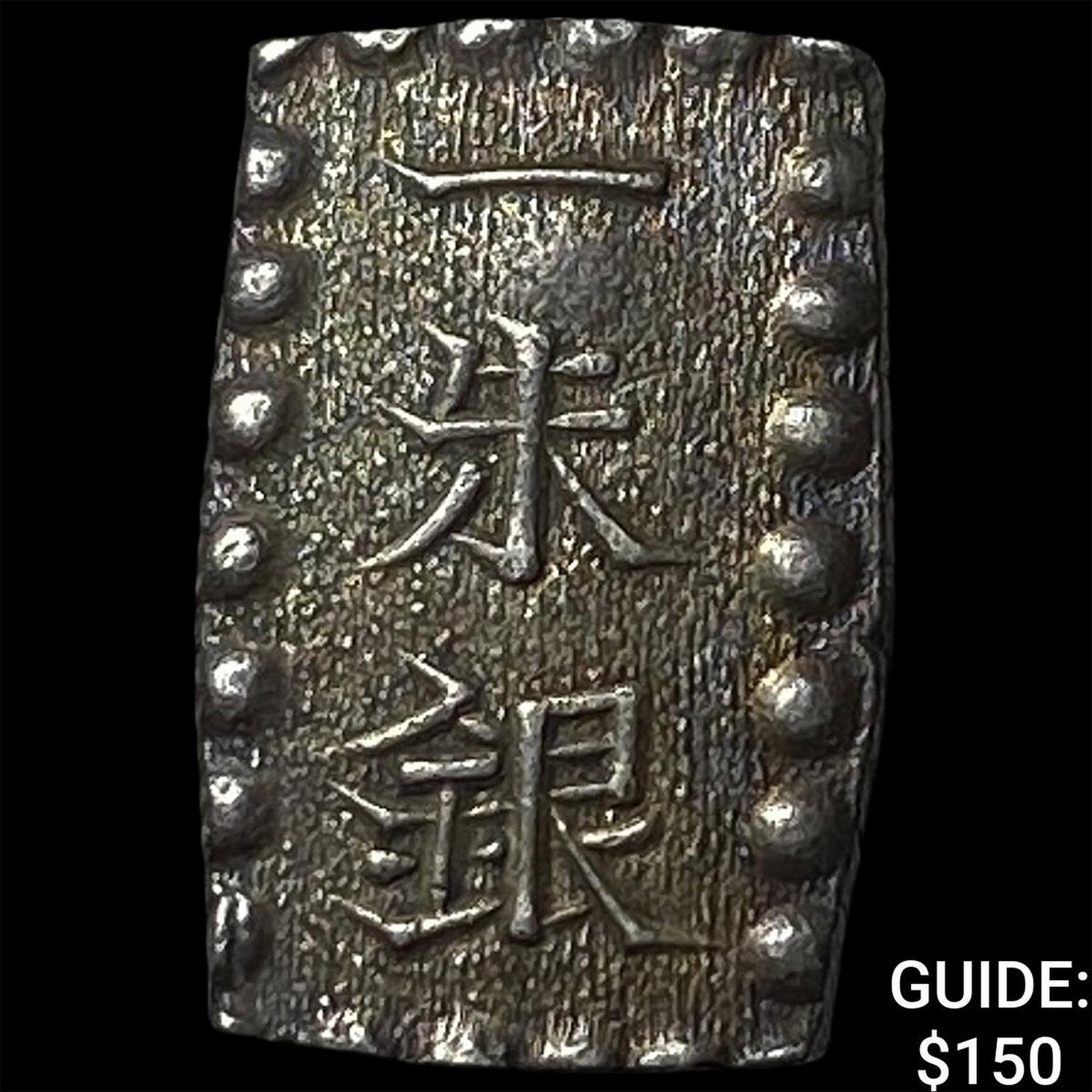 Japan Silver Shu (1 of 2)