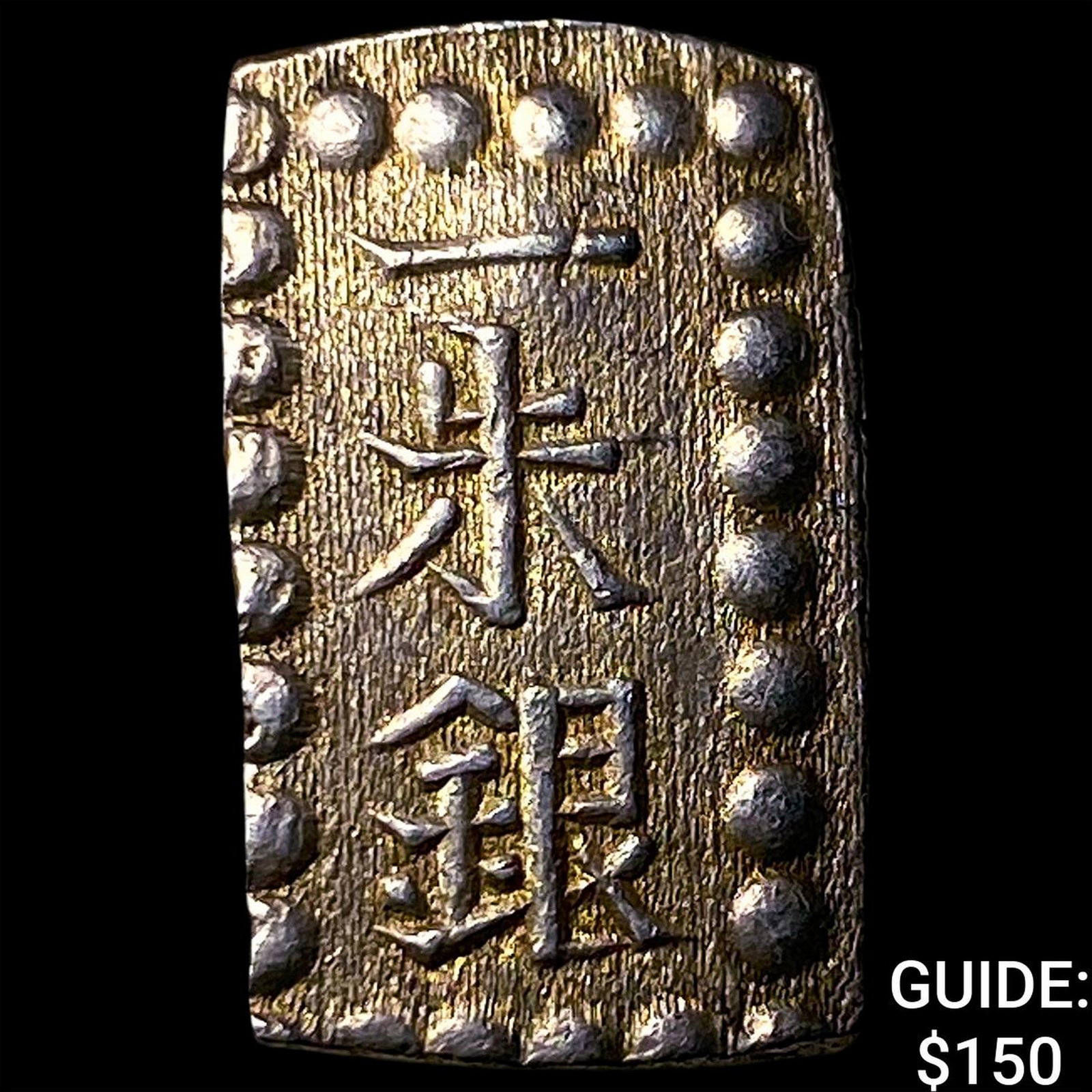Japan Silver Shu (1 of 2)