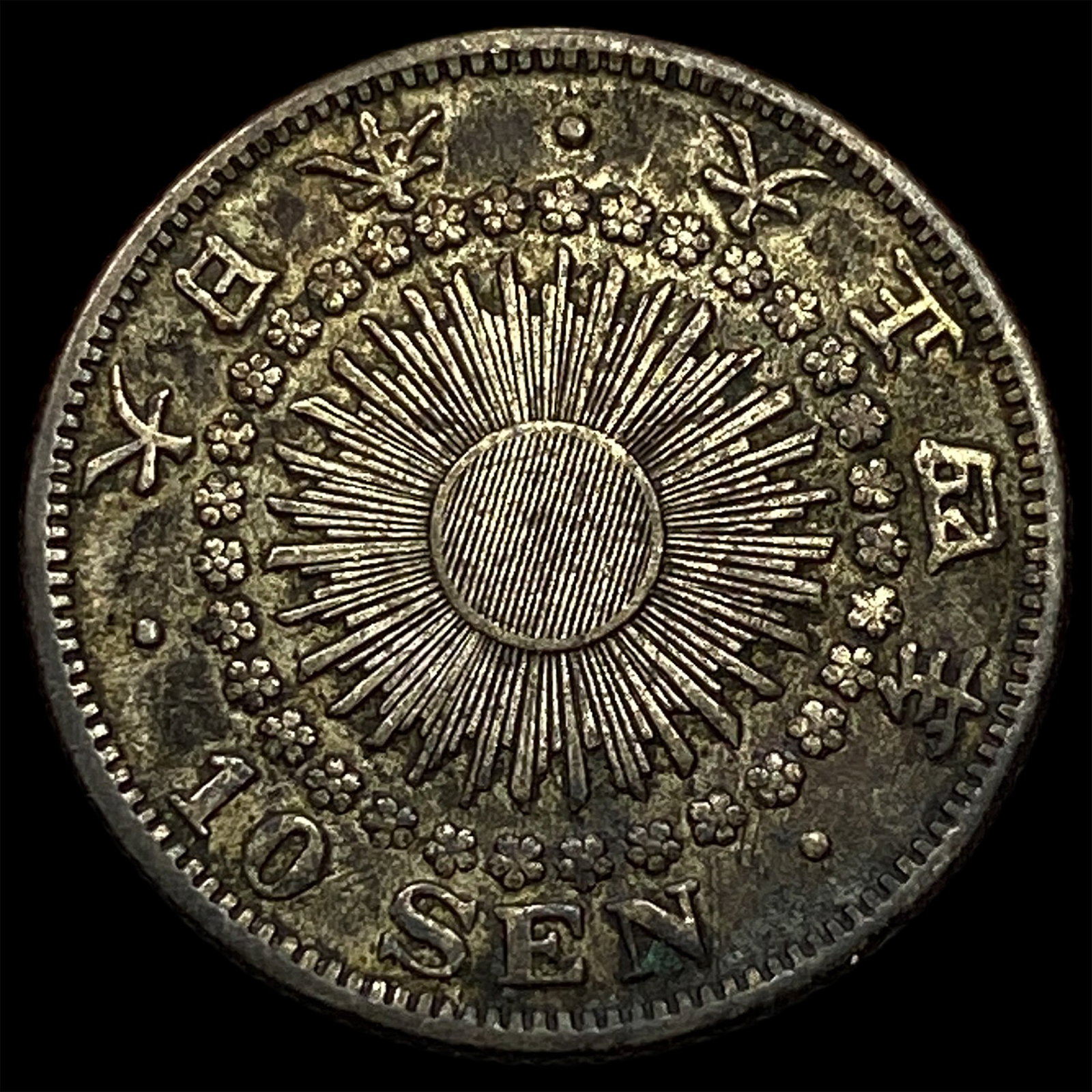 1915[Yr. 4] Japan Silver 10 Sen: 1915[Yr. 4] Japan Silver 10 Sen