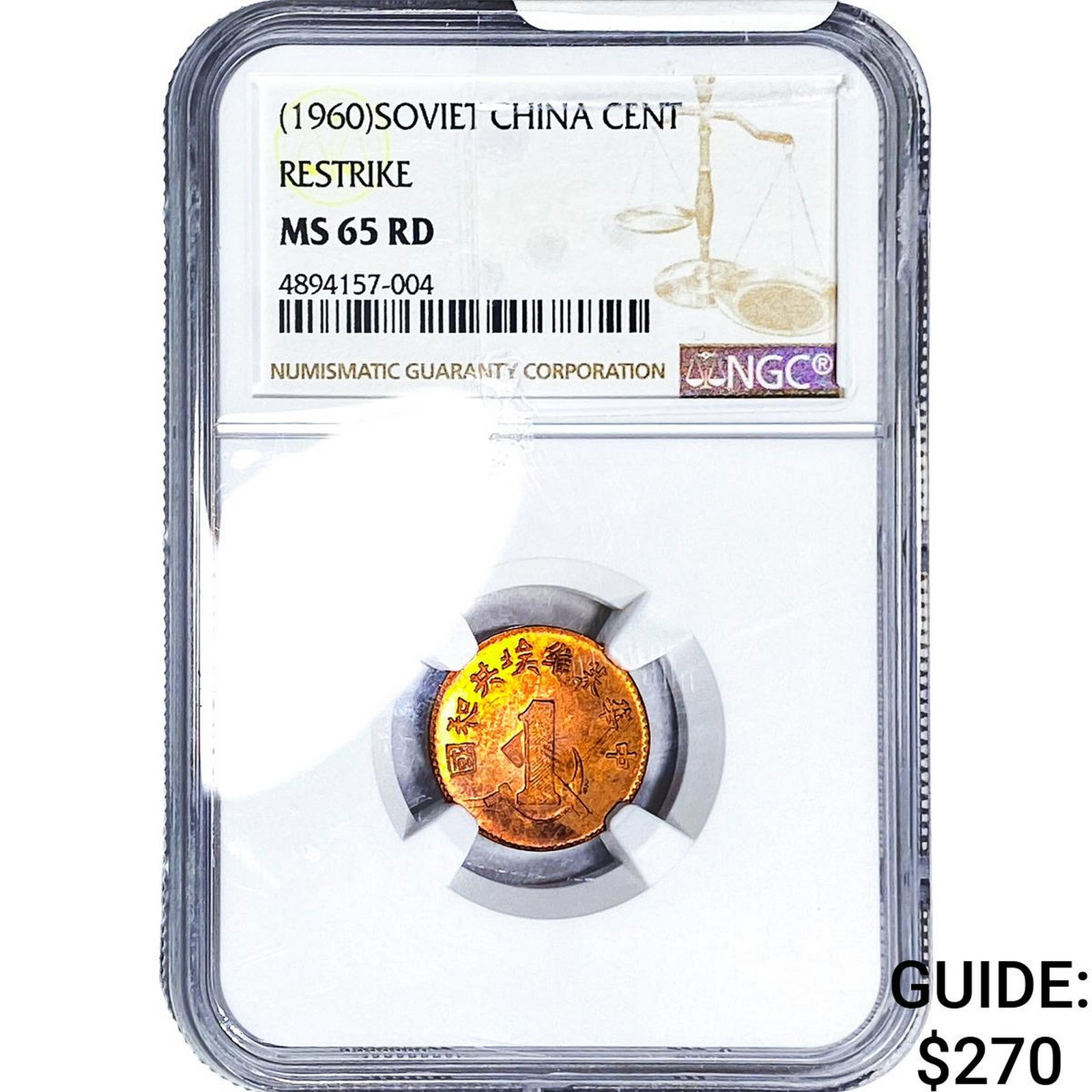 1960 Soviet China Cent Restrike NGC MS65 RD (1 of 2)