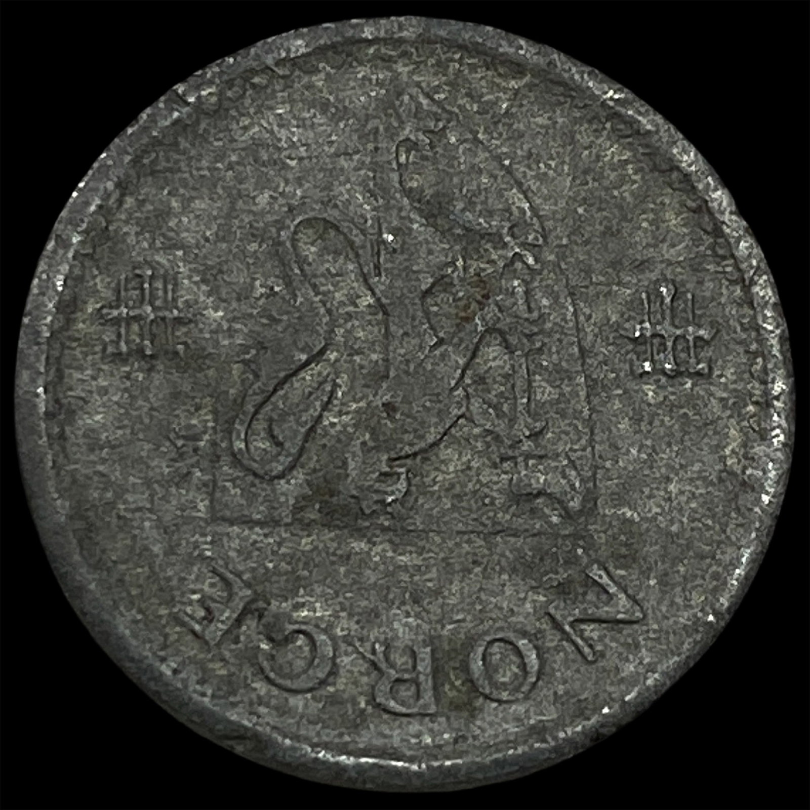 1942 Norway 10 Ore (1 of 2)