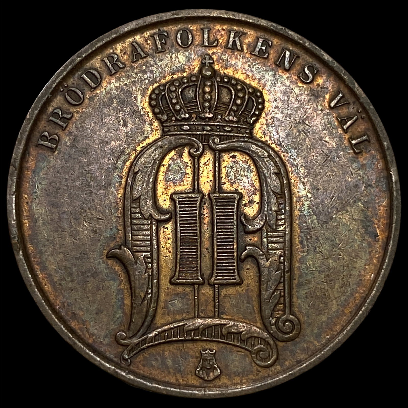 1897 Norway Bronze 5 Ore (1 of 2)