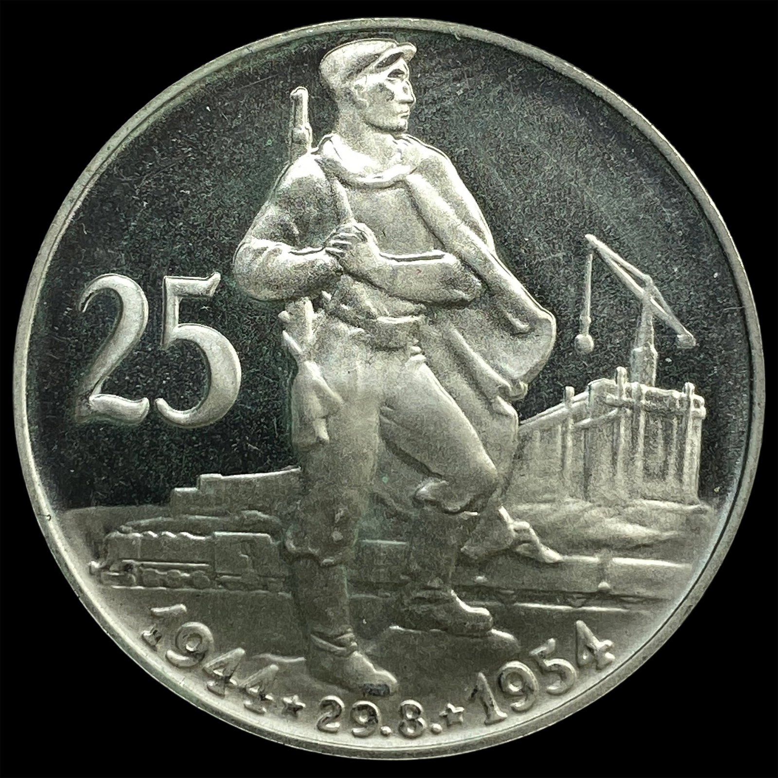 1954 Czechoslovakia Silver 25 Korun (1 of 2)