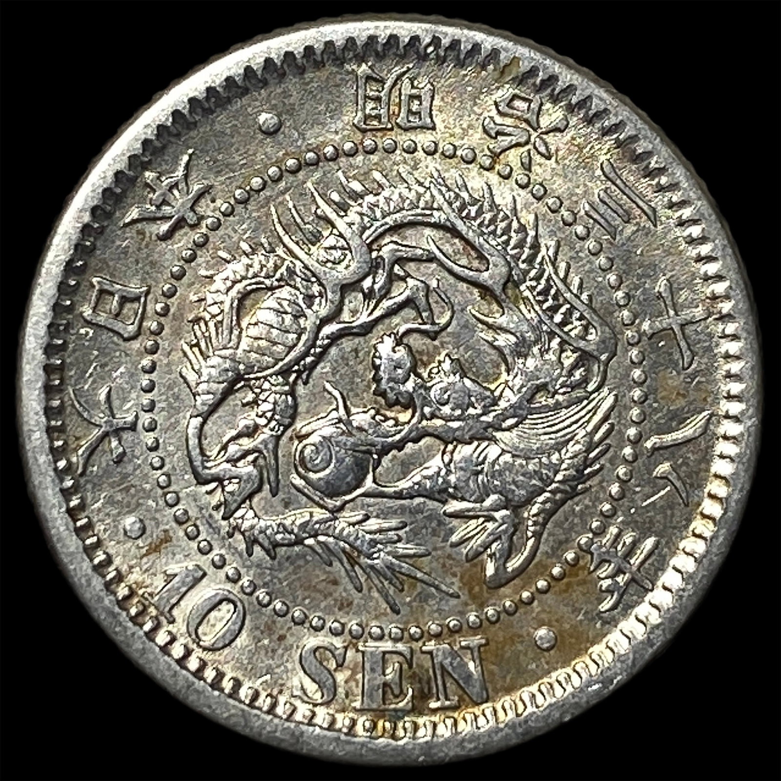 1905 Japan Silver 10 Sen (1 of 2)