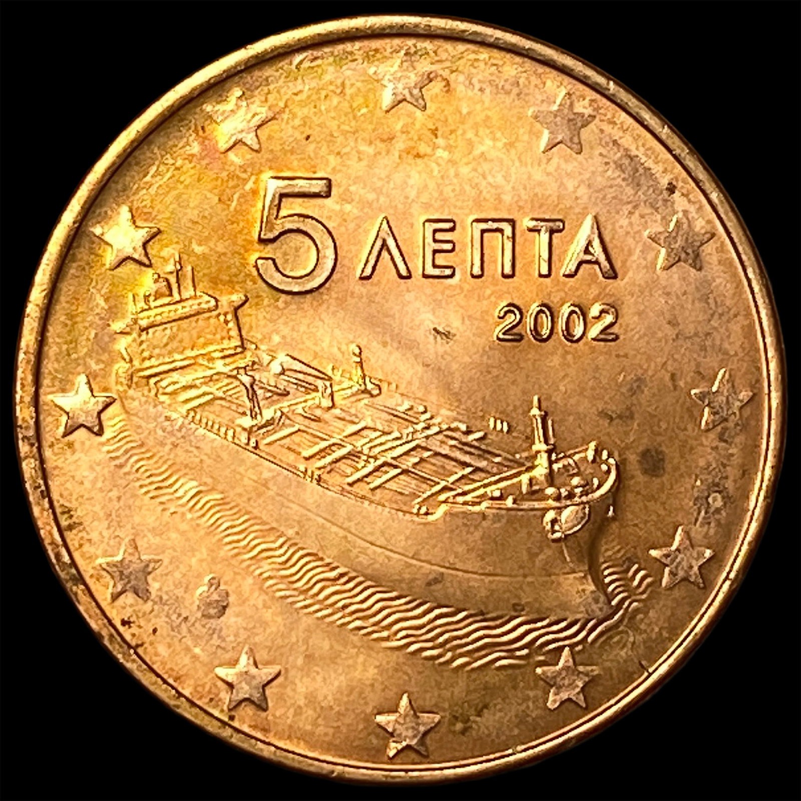 2002 Greek 5 Euro (1 of 2)