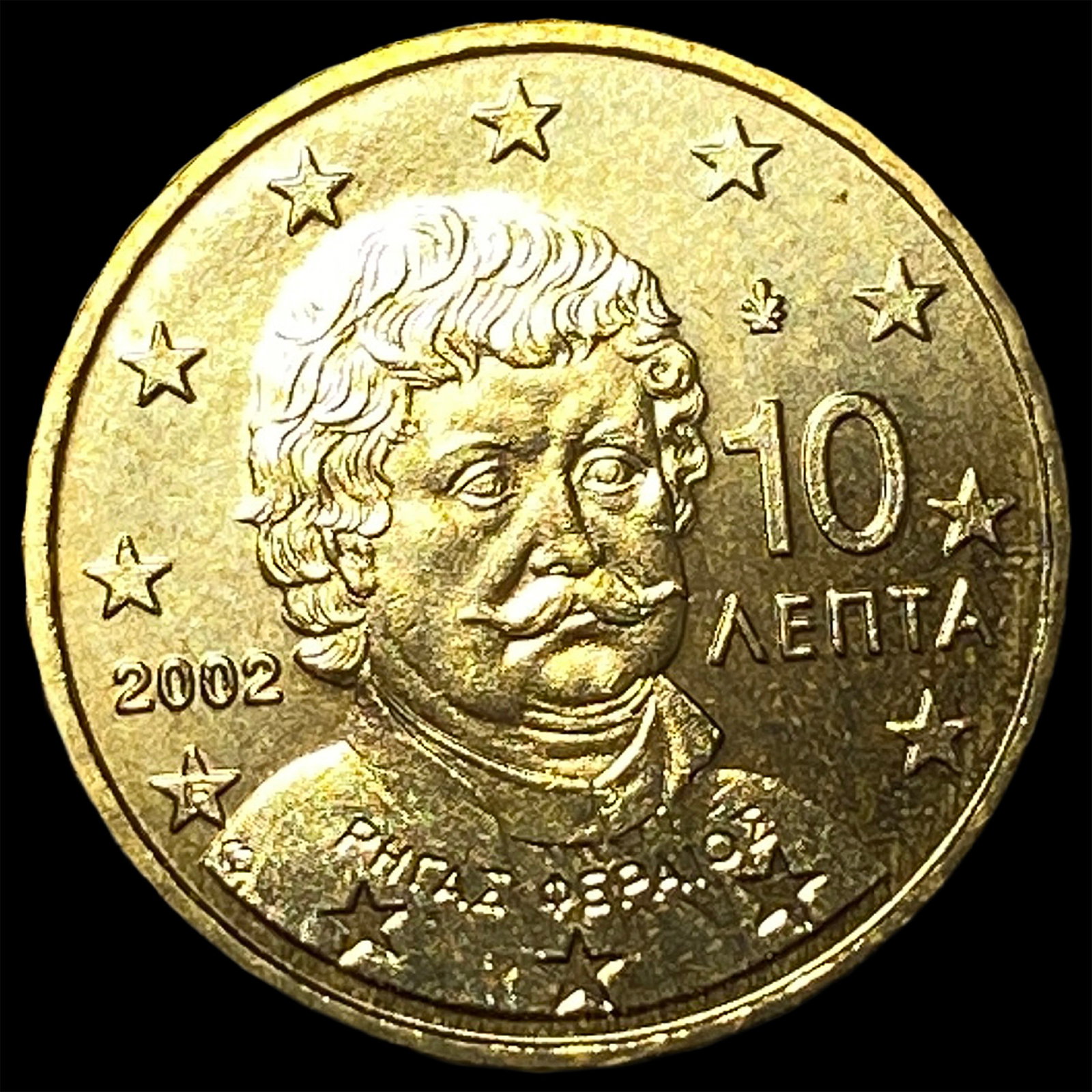 2002 Greek 10 Euro Cent (1 of 2)