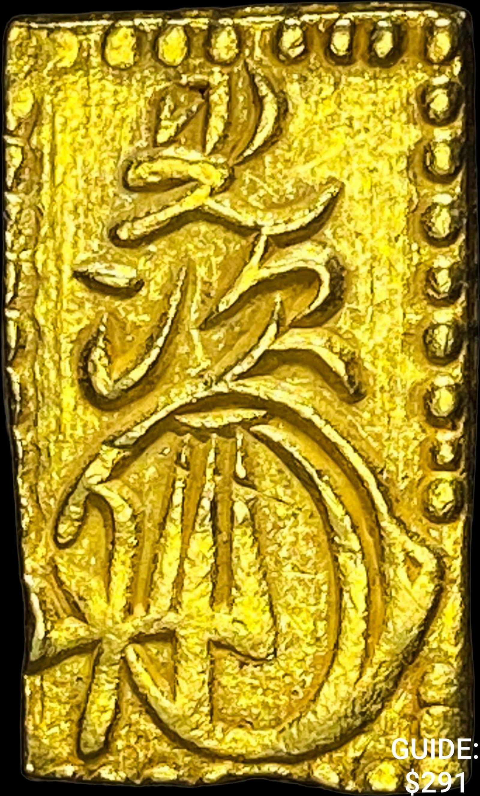1868-1869 Japan Gold 2 Bu .048 AGW CLOSELY UNCIRCULATED (1 of 2)