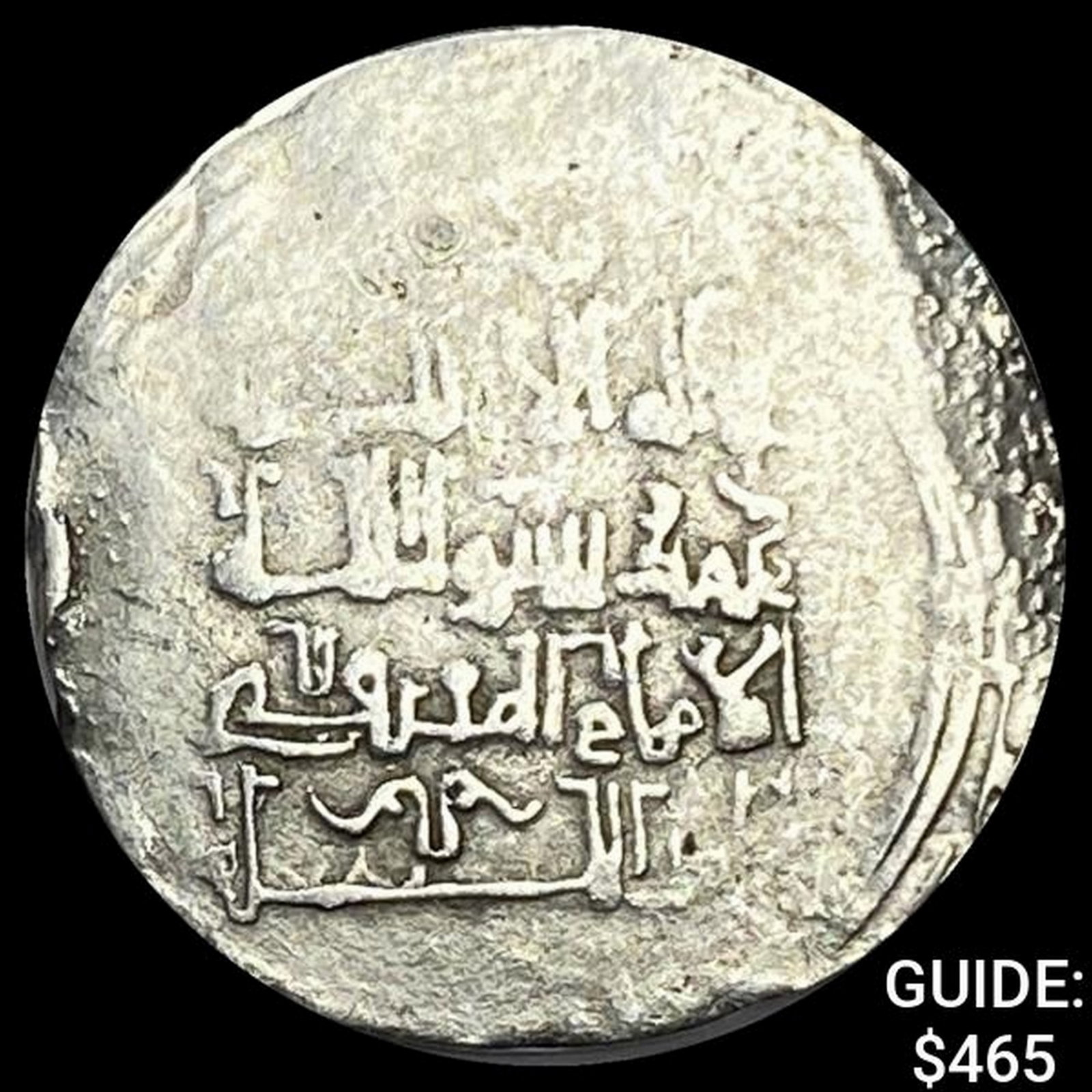 1072-1092 Crusades Seljuk Pale Gold Dinar NEARLY UNCIRCULATED: 1072-1092 Crusades Seljuk Pale Gold Dinar NEARLY UNCIRCULATED
