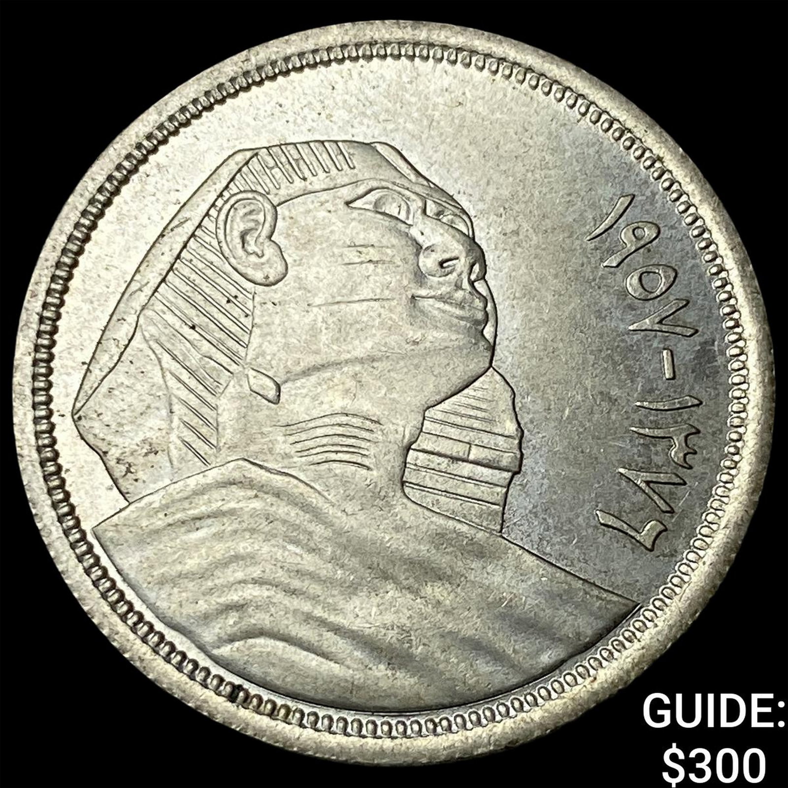 1376/1957 Egypt SIlver 10 Piastres (1 of 2)