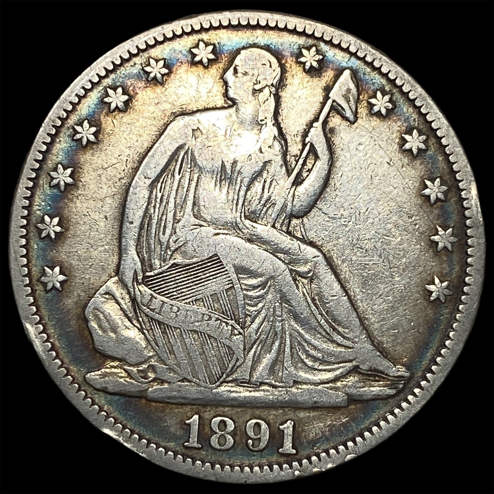 1891 Silver Half Dollar LIGHTLY CIRCULATED: 1891 Silver Half Dollar LIGHTLY CIRCULATED