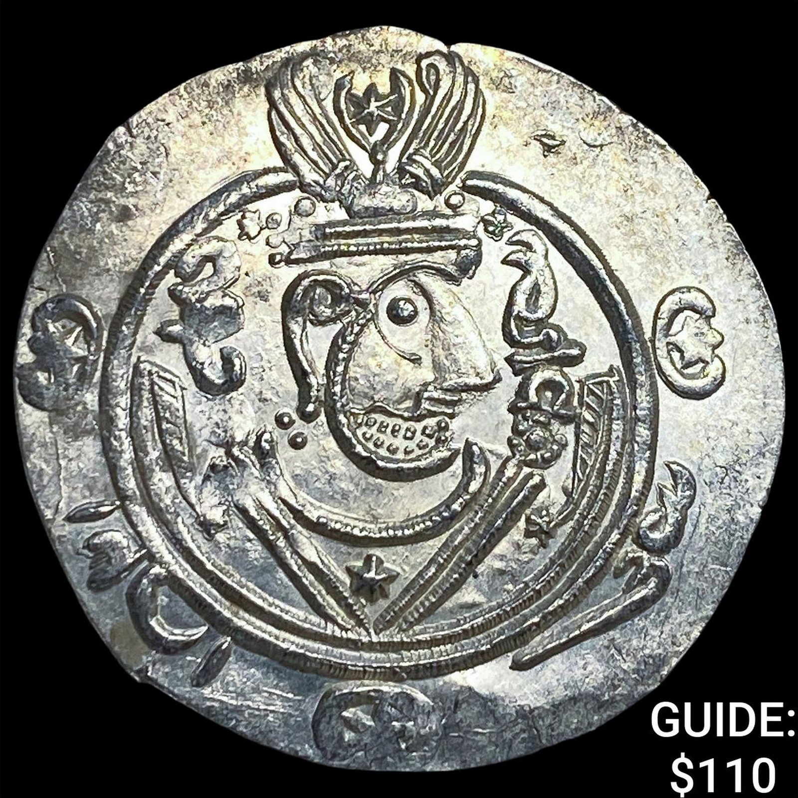 Tabaristan 780-796 AD Silver Hemidrachm UNCIRCULATED (1 of 2)