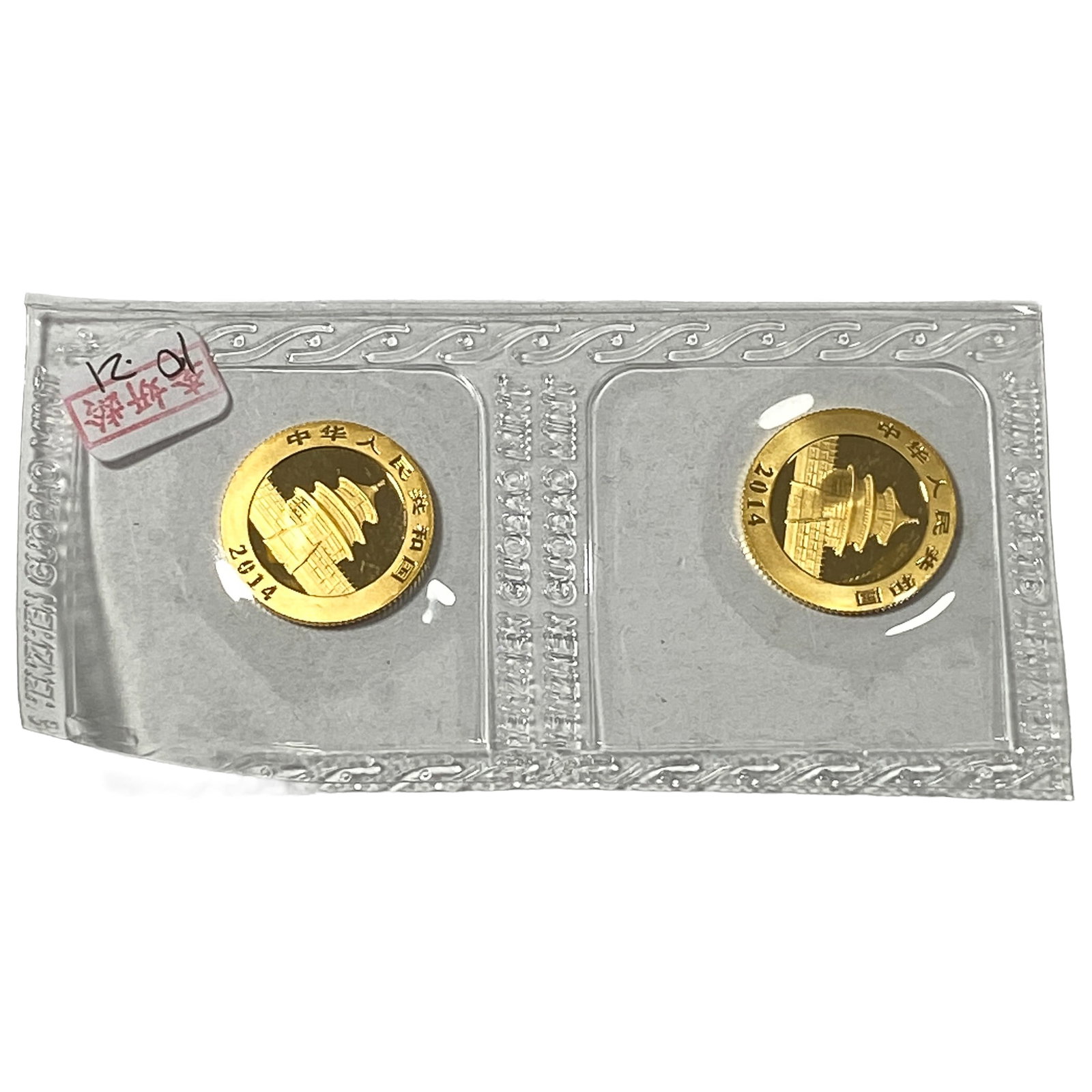 [2 Coins] 2014 Gold 1/10 oz Panda (1 of 2)