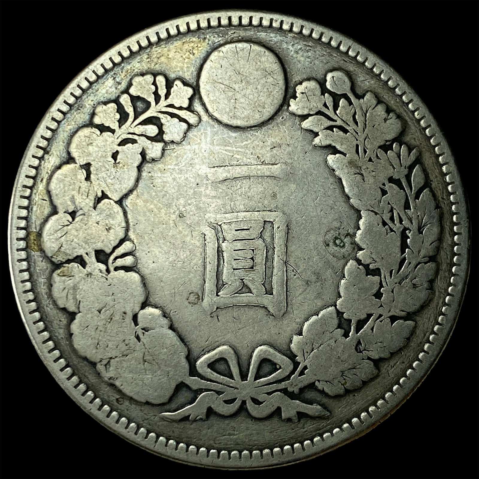 1903 Japan Meiji Silver 1 Yen LIGHTLY CIRCULATED (1 of 2)
