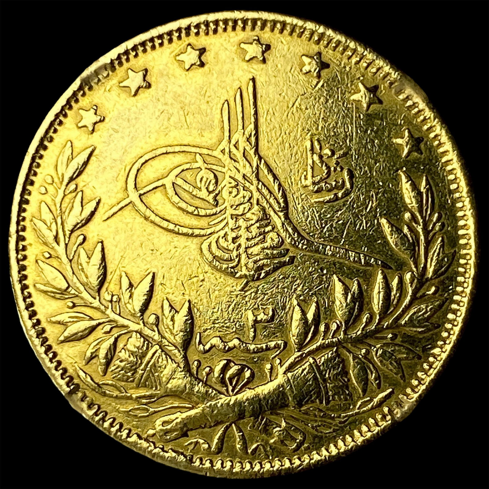 1327//4 Turkey Gold 50 Kurush HIGH GRADE: 1327//4 Turkey Gold 50 Kurush HIGH GRADE