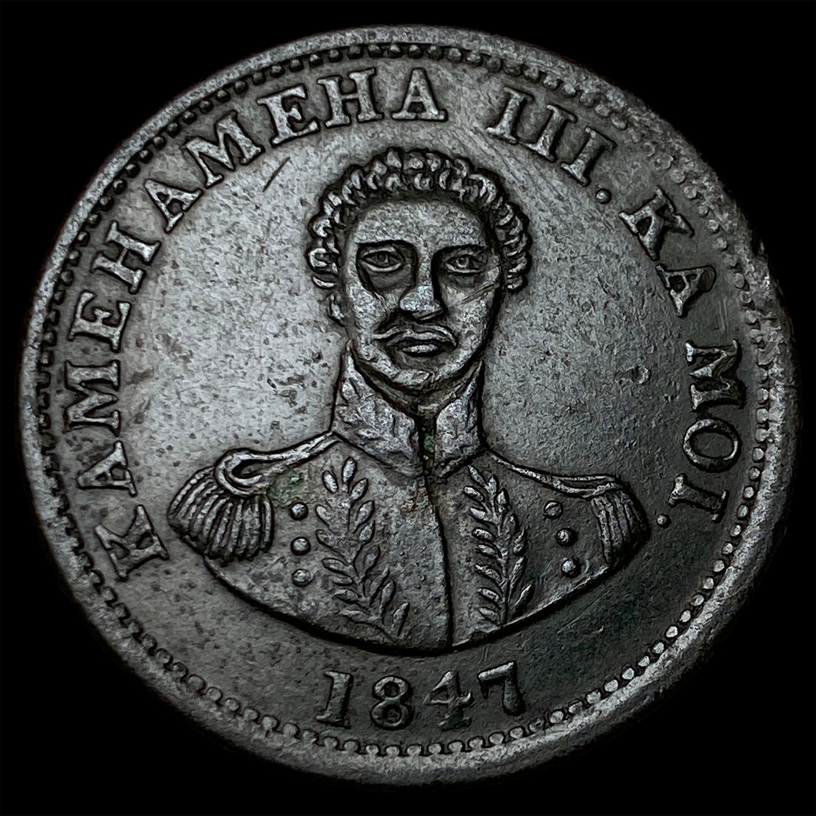 1847 Hawaii Copper Cent Hapa Haneri CLOSELY UNCIRCULATED: 1847 Hawaii Copper Cent Hapa Haneri CLOSELY UNCIRCULATED