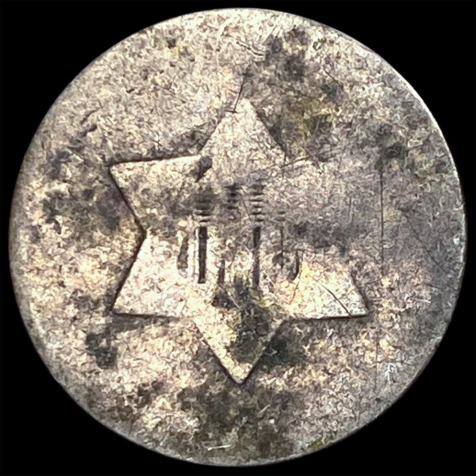 1851 Silver Three-Cent Piece NICELY CIRCULATED: 1851 Silver Three-Cent Piece NICELY CIRCULATED