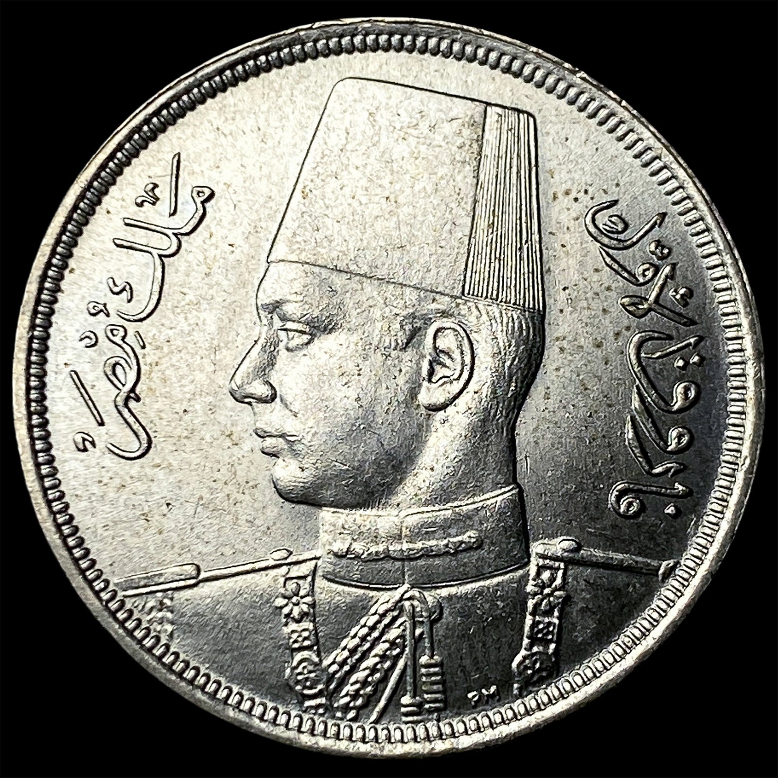 1941 Egypt Copper Nickel 10 Milliemes: 1941 Egypt Copper Nickel 10 Milliemes